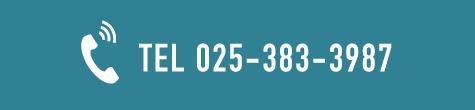 025-383-3987